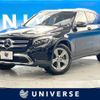 mercedes-benz glc-class 2016 -MERCEDES-BENZ--Benz GLC DBA-253946C--WDC2539462F081431---MERCEDES-BENZ--Benz GLC DBA-253946C--WDC2539462F081431- image 1