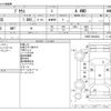 toyota prius 2017 CFJ1705379 image 3
