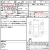 suzuki solio 2016 CFJ1696316 image 19