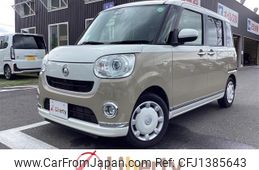 daihatsu move-canbus 2022 CFJ1385643