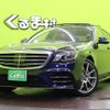 mercedes-benz s-class 2018 quick_quick_DBA-222183_WDD2221832A447855 image 1