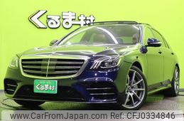 mercedes-benz s-class 2018 quick_quick_DBA-222183_WDD2221832A447855