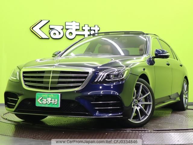 mercedes-benz s-class 2018 quick_quick_DBA-222183_WDD2221832A447855 image 1