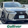 lexus ux 2023 -LEXUS--Lexus UX 6AA-MZAH10--MZAH10-2169361---LEXUS--Lexus UX 6AA-MZAH10--MZAH10-2169361- image 1