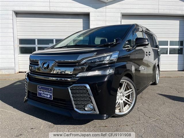 toyota vellfire 2015 -TOYOTA--Vellfire AGH35W--0003018---TOYOTA--Vellfire AGH35W--0003018- image 1