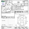 nissan cube 2013 CFJ1827384 image 3