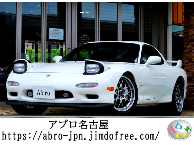 1999 Mazda Rx-7 GF-FD3S 2WD - Car Price $59,386