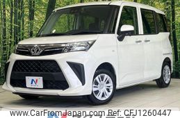 toyota roomy 2021 -TOYOTA--Roomy 5BA-M900A--M900A-0563295---TOYOTA--Roomy 5BA-M900A--M900A-0563295-