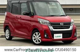 nissan dayz-roox 2018 -NISSAN--DAYZ Roox DBA-B21A--B21A-0514075---NISSAN--DAYZ Roox DBA-B21A--B21A-0514075-