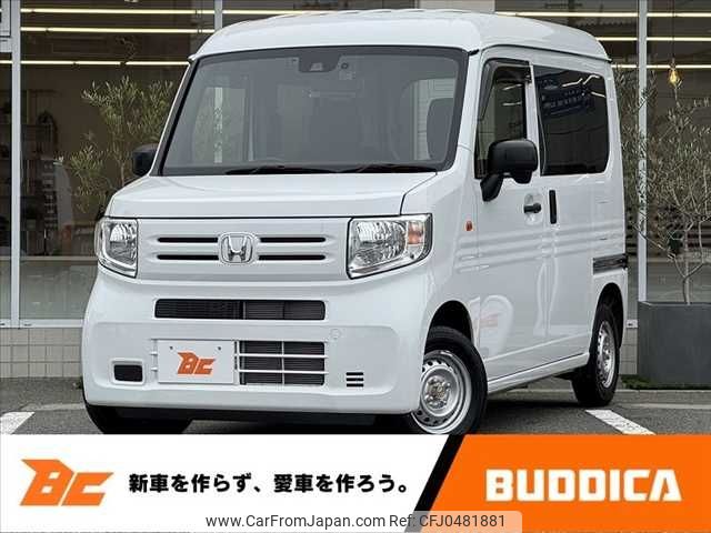 honda n-van 2023 -HONDA--N VAN 5BD-JJ1--JJ1-5015457---HONDA--N VAN 5BD-JJ1--JJ1-5015457- image 1