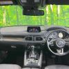 mazda cx-8 2018 CFJ1658407 image 3