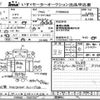 isuzu forward 2010 -ISUZU--Forward FRR90-7022725---ISUZU--Forward FRR90-7022725- image 1