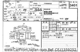 isuzu forward 2010 -ISUZU--Forward FRR90-7022725---ISUZU--Forward FRR90-7022725-