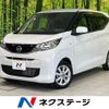 nissan dayz 2024 -NISSAN--DAYZ 5BA-B43W--B43W-0406334---NISSAN--DAYZ 5BA-B43W--B43W-0406334- image 1