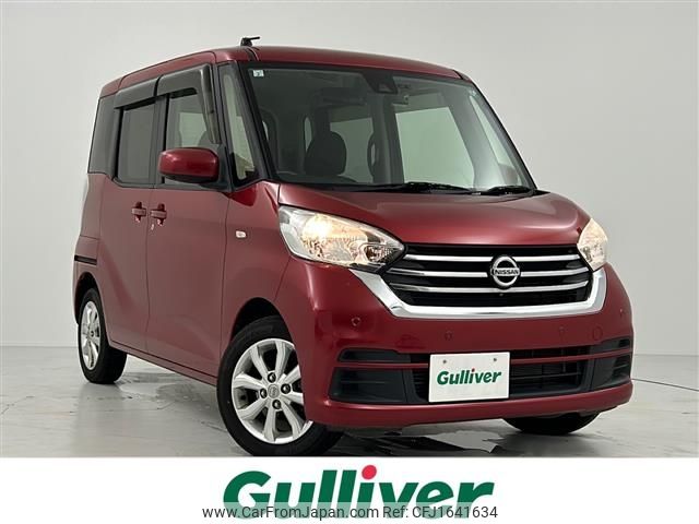 nissan dayz-roox 2019 CFJ1641634 image 1