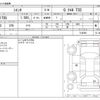 toyota sienta 2018 -TOYOTA--Sienta DBA-NSP170G--NSP170G-7146399---TOYOTA--Sienta DBA-NSP170G--NSP170G-7146399- image 3