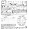 isuzu elf-truck 2019 -ISUZU--Elf NPR85AN-7085862---ISUZU--Elf NPR85AN-7085862- image 3