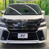 toyota vellfire 2016 -TOYOTA--Vellfire DBA-AGH30W--AGH30-0076299---TOYOTA--Vellfire DBA-AGH30W--AGH30-0076299- image 16