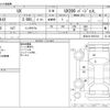 lexus ux 2020 CFJ1787207 image 3