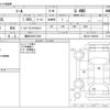 daihatsu thor 2023 -DAIHATSU 【諏訪 500ﾀ7953】--Thor 5BA-M910S--M910S-1000852---DAIHATSU 【諏訪 500ﾀ7953】--Thor 5BA-M910S--M910S-1000852- image 3