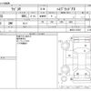 suzuki wagon-r 2019 -SUZUKI--Wagon R DAA-MH55S--MH55S-270287---SUZUKI--Wagon R DAA-MH55S--MH55S-270287- image 3