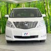 toyota alphard 2010 -TOYOTA--Alphard DBA-ANH20W--ANH20-8108275---TOYOTA--Alphard DBA-ANH20W--ANH20-8108275- image 16