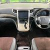 toyota alphard 2013 CFJ1655490 image 2