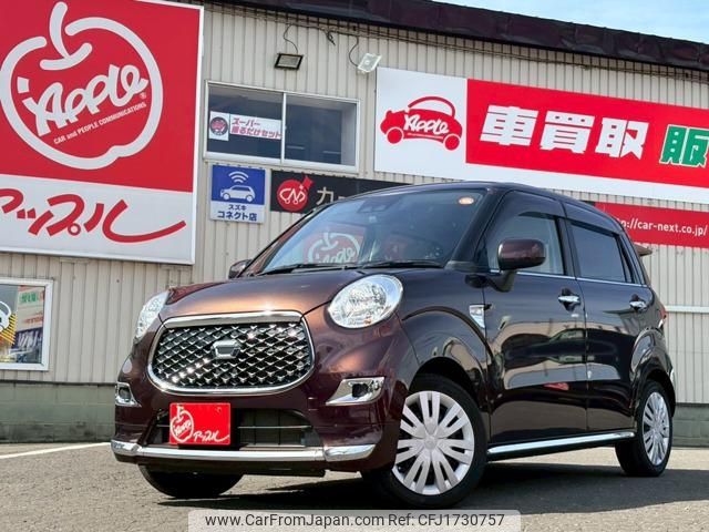 daihatsu cast 2020 CFJ1730757 image 1
