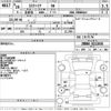 toyota esquire 2016 -TOYOTA--Esquire ZRR80Gｶｲ-0212858---TOYOTA--Esquire ZRR80Gｶｲ-0212858- image 3