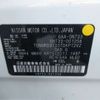 nissan x-trail 2022 -NISSAN 【前橋 310】--X-Trail SNT33--SNT33-001256---NISSAN 【前橋 310】--X-Trail SNT33--SNT33-001256- image 11