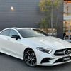 mercedes-benz amg 2020 -MERCEDES-BENZ--AMG CAA-257361--W1K2573612A072704---MERCEDES-BENZ--AMG CAA-257361--W1K2573612A072704- image 17