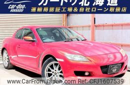 mazda rx-8 2005 CFJ1607539