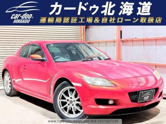 mazda rx-8 2005 CFJ1607539 image 1