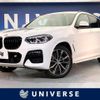 bmw x4 2021 -BMW--BMW X4 3DA-VJ20--WBAVJ920X09G30723---BMW--BMW X4 3DA-VJ20--WBAVJ920X09G30723- image 1