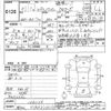 suzuki every-wagon 2019 -SUZUKI 【郡山 580ｻ1612】--Every Wagon DA17W-168136---SUZUKI 【郡山 580ｻ1612】--Every Wagon DA17W-168136- image 3