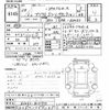 toyota prius 2016 -TOYOTA--Prius ZVW50-8021917---TOYOTA--Prius ZVW50-8021917- image 3