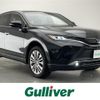 toyota harrier 2020 -TOYOTA--Harrier 6AA-AXUH80--AXUH80-0015877---TOYOTA--Harrier 6AA-AXUH80--AXUH80-0015877- image 1