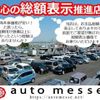 toyota crown 2005 TE2989 image 15