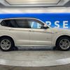 bmw x3 2016 -BMW--BMW X3 LDA-WY20--WBAWY320200N96002---BMW--BMW X3 LDA-WY20--WBAWY320200N96002- image 16