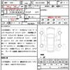toyota alphard 2024 quick_quick_3BA-AGH40W_AGH40-4005240 image 21