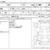 toyota harrier 2014 -TOYOTA 【多摩 342ﾉ1028】--Harrier DBA-ZSU65W--ZSU65-0003087---TOYOTA 【多摩 342ﾉ1028】--Harrier DBA-ZSU65W--ZSU65-0003087- image 3