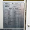 isuzu elf-truck 2020 CFJ1831010 image 15