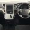 toyota vellfire 2012 -TOYOTA--Vellfire DBA-ANH20W--ANH20-8248821---TOYOTA--Vellfire DBA-ANH20W--ANH20-8248821- image 19