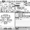 isuzu elf-truck 2021 CFJ1790038 image 1