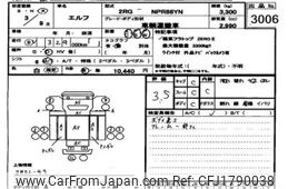 isuzu elf-truck 2021 CFJ1790038