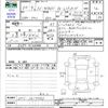 honda n-wgn 2018 -HONDA--N WGN JH1--1417703---HONDA--N WGN JH1--1417703- image 3