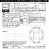 nissan x-trail 2025 CFJ1474446 image 3