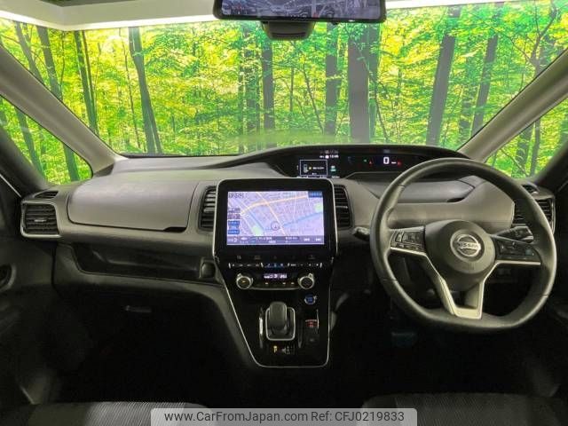 nissan serena 2020 -NISSAN--Serena DAA-HFC27--HFC27-080664---NISSAN--Serena DAA-HFC27--HFC27-080664- image 2