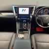 toyota alphard 2020 -TOYOTA--Alphard 3BA-AGH35W--AGH35-0041811---TOYOTA--Alphard 3BA-AGH35W--AGH35-0041811- image 3
