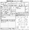 suzuki carry-truck 2010 -SUZUKI--Carry Truck DA63T-663650---SUZUKI--Carry Truck DA63T-663650- image 3